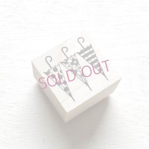 画像1: オリジナルスタンプ(はんこ):傘3本