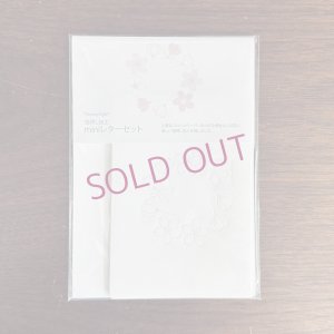 画像1: 箔押し加工のminiレターセット　さくらリース柄プリズム箔xホワイト