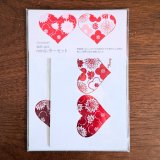 箔押し加工のminiレターセット　ハート柄　メタリックレッド箔xホワイトクラフト