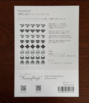画像2: 箔押し加工トレーシングシール　ハート手紙カップ　ゴールド