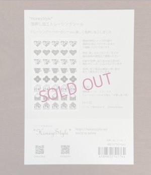 画像3: 【オンライン先行販売品】箔押し加工トレーシングシール　ハート手紙カップ　ターコイズブルー