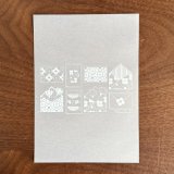 トレーシングペーパー便せん　お手紙柄　5枚入