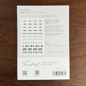 画像4: 箔押し加工トレーシングシール　傘・お花・メープル　ブロンズ