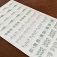 画像2: 箔押し加工トレーシングシール　傘・お花・メープル　パールブルー (2)