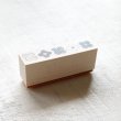 画像1: オリジナルスタンプ(はんこ):フラワーボーダー柄 (1)