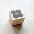 画像1: オリジナルスタンプ(はんこ):お花 (1)