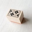 画像1: オリジナルスタンプ(はんこ):お花柄の切手(白) (1)
