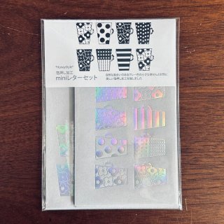 箔押し加工のminiレターセット 手紙カッパー - *HoneyStyle
