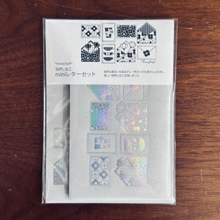 箔押し加工のminiレターセット 手紙カッパー - *HoneyStyle