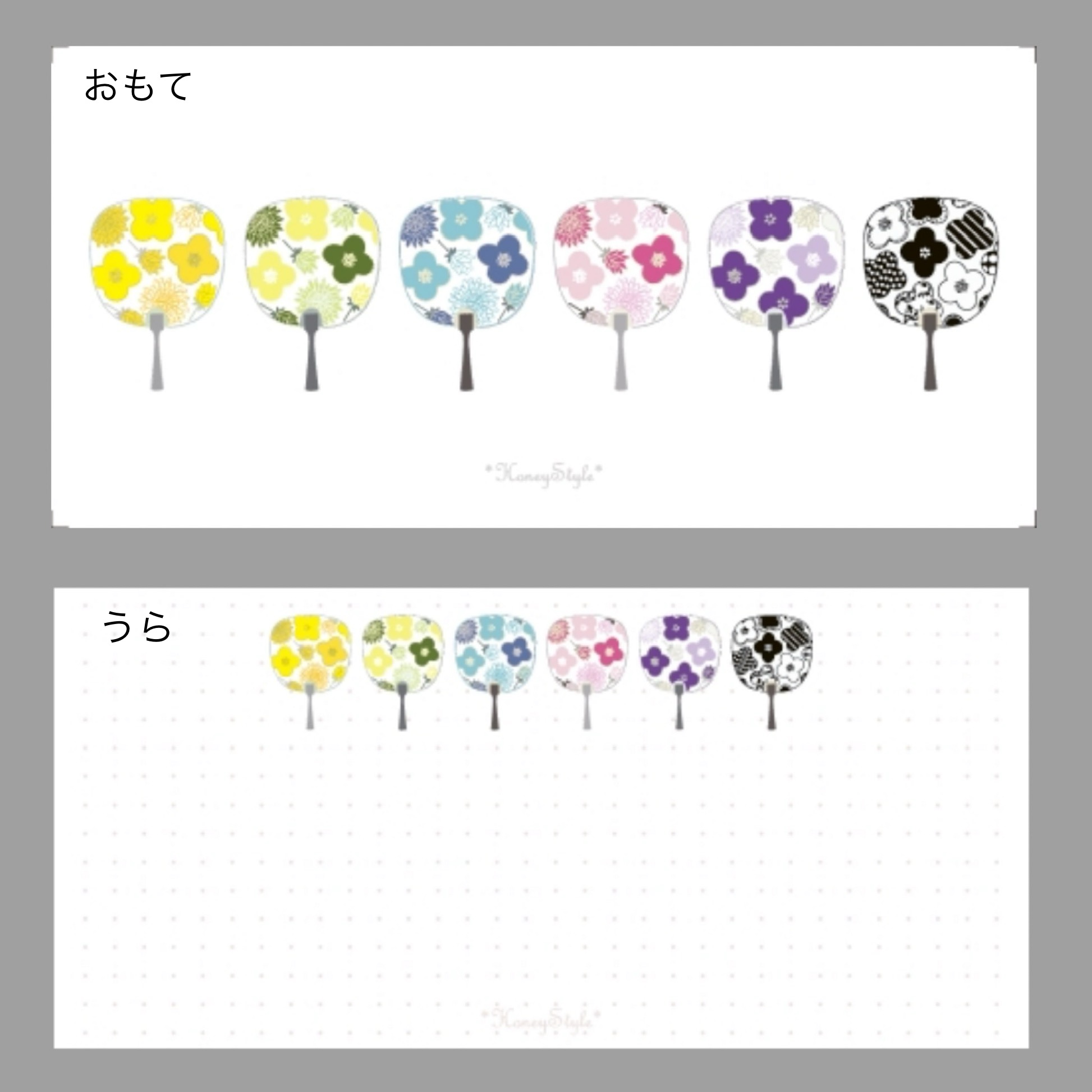 【予告】文月(7月)限定・3日間だけのオンラインショップオープンのお知らせ